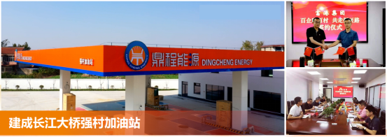优秀书记项目│交通产业evo视讯科技：“一路先锋”助推高质量开展阔步前行