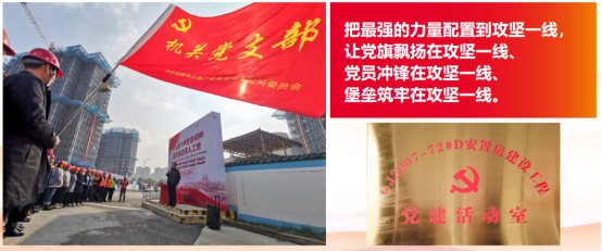 优秀书记项目│交通产业evo视讯科技：“一路先锋”助推高质量开展阔步前行