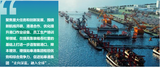 优秀书记项目│交通产业evo视讯科技：“一路先锋”助推高质量开展阔步前行