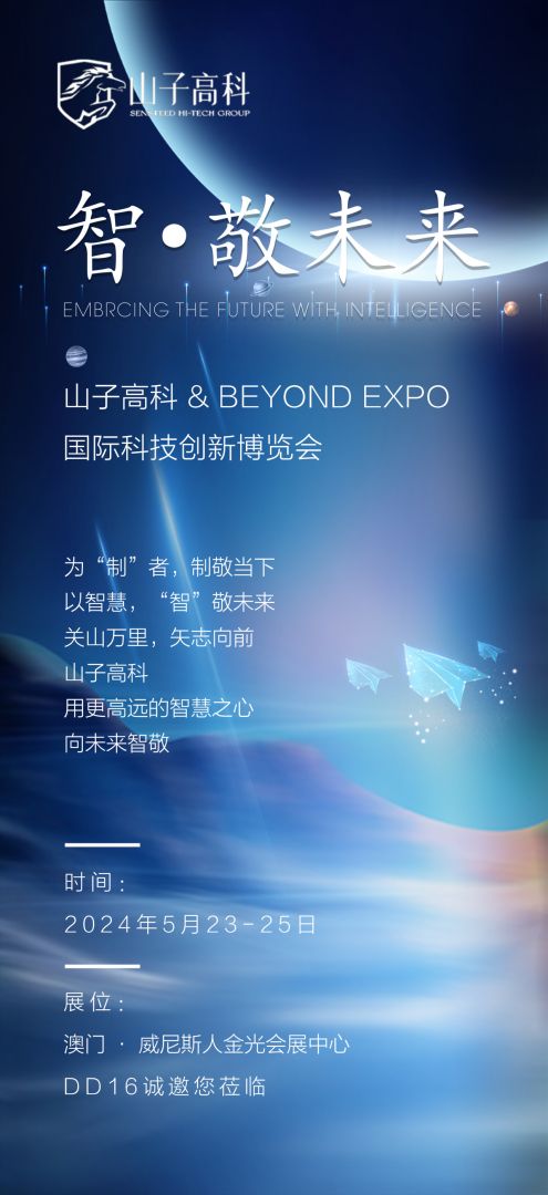 首页- 腾博官网诚信为本,专业服务!