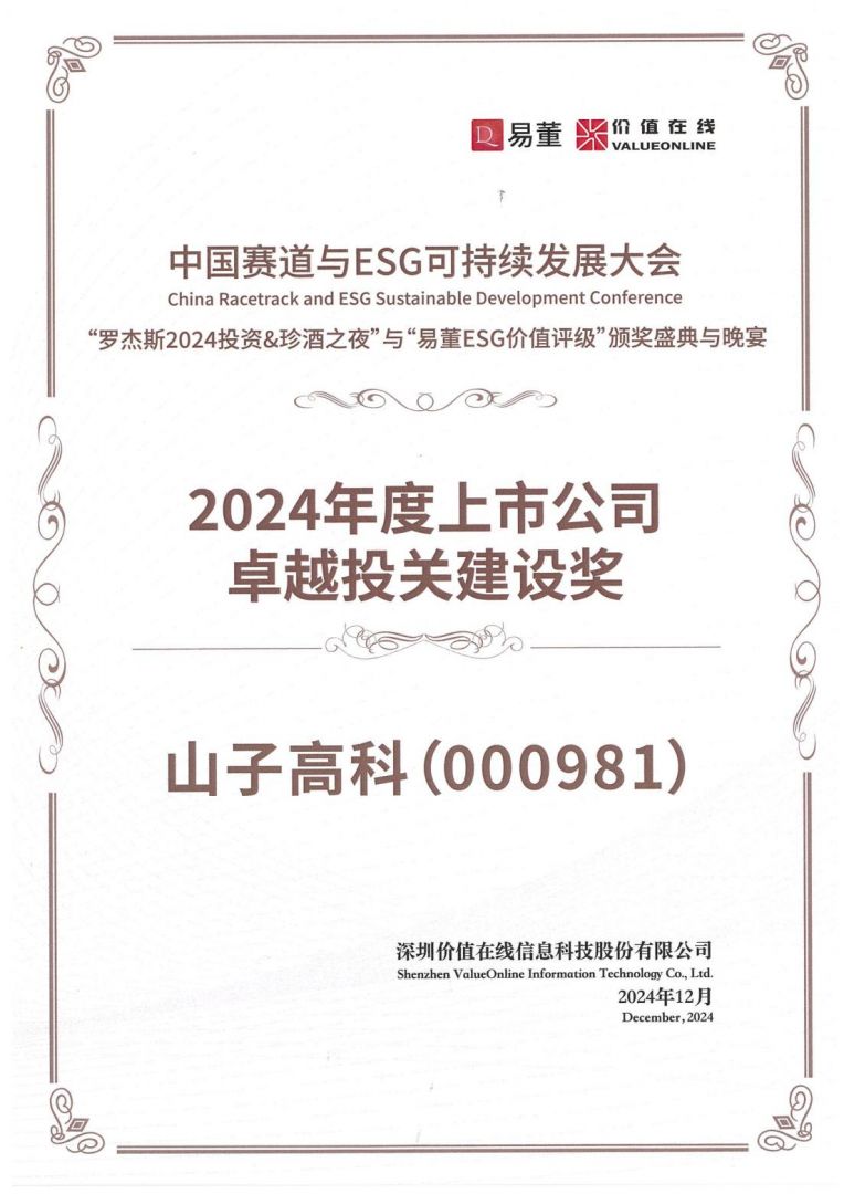 首页- 腾博官网诚信为本,专业服务!